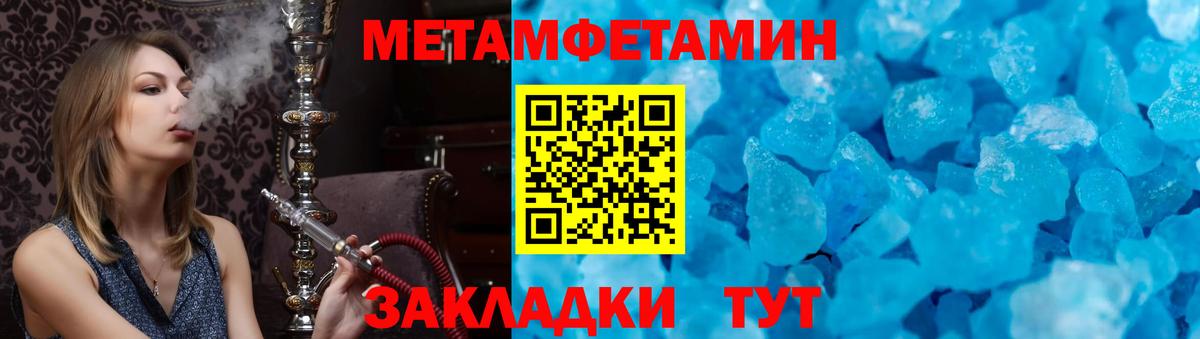 АМФЕТАМИН VHQ  Вход с VPN  Amphetamine  Усолье-Сибирское 