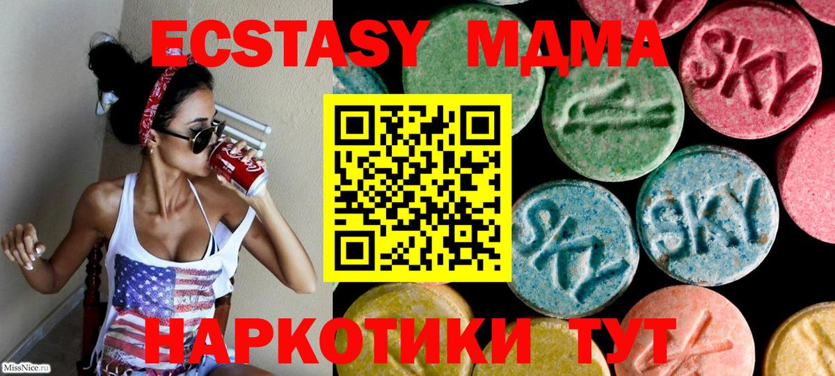 Экстази Punisher Усолье-Сибирское