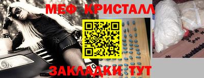 каннабис Кунгур