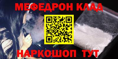 трава Кумертау