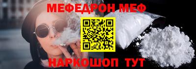 трава Кумертау