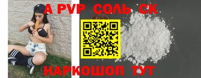 каннабис Кунгур
