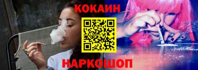 каннабис Кунгур