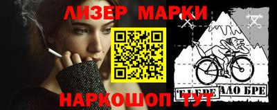 альфа пвп Кулебаки