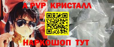 трава Кумертау