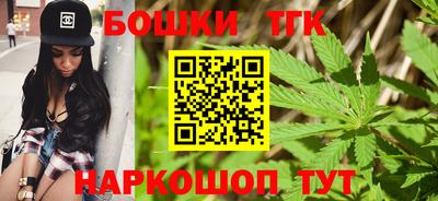 каннабис Кунгур