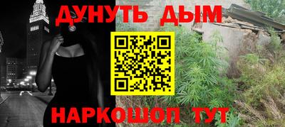 каннабис Кунгур