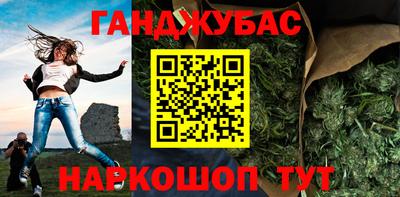 трава Кумертау