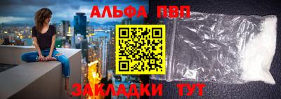 альфа пвп Кулебаки