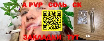 каннабис Кунгур