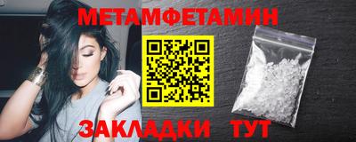 трава Кумертау