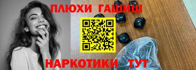 каннабис Кунгур
