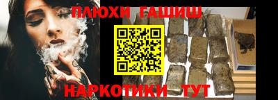 каннабис Кунгур