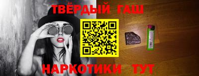 каннабис Кунгур