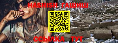 трава Кумертау