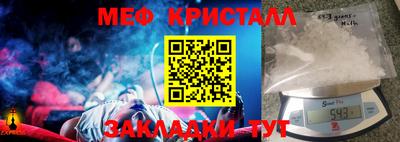 каннабис Кунгур