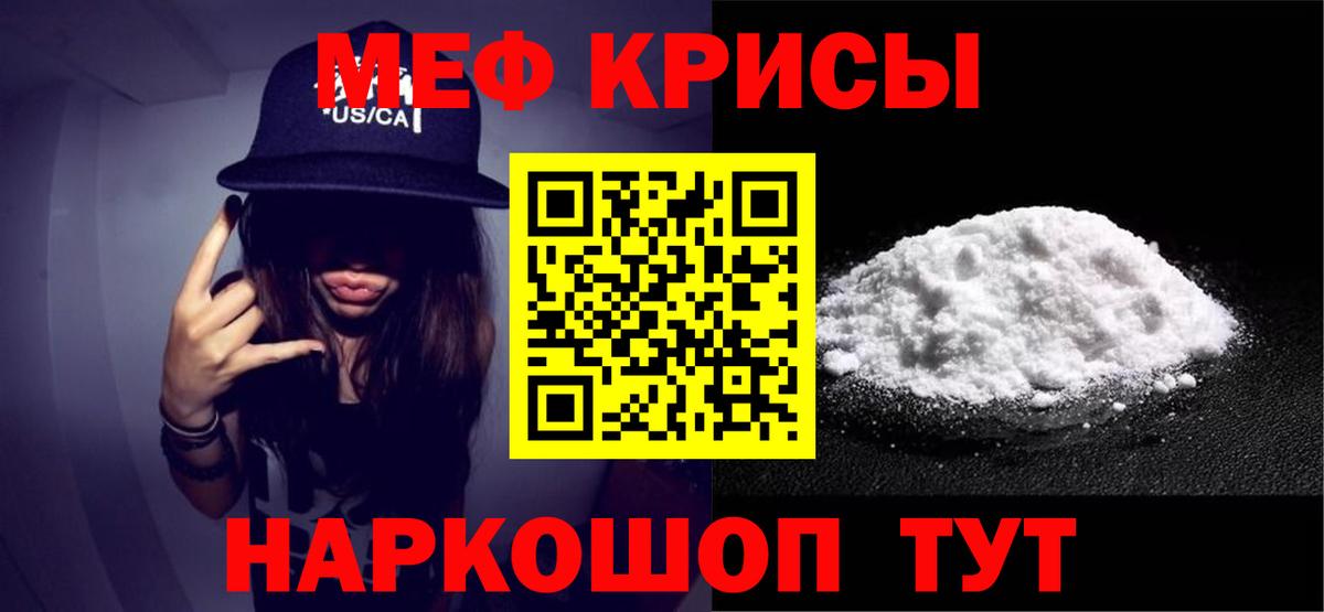 Codein Усолье-Сибирское