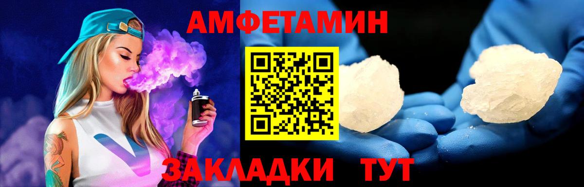 Метамфетамин пудра Усолье-Сибирское