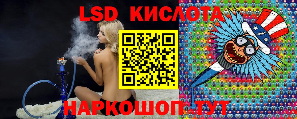 A-PVP СК кристаллы  Канабис  Усолье-Сибирское  ГАШ  МЕФ кристаллы  Вход с VPN 