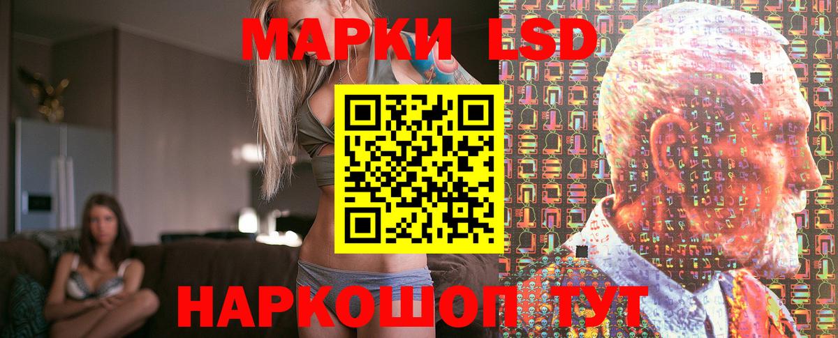 Марки N-bome 1500мкг Усолье-Сибирское