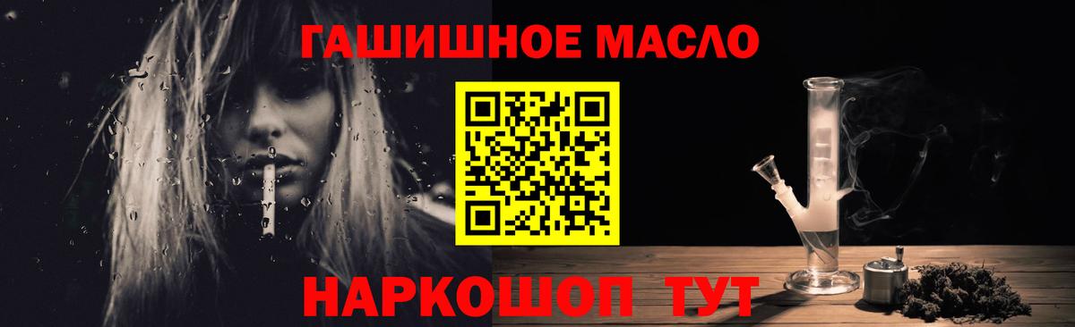 Усолье-Сибирское  Дистиллят ТГК вейп с тгк  Вход с VPN 