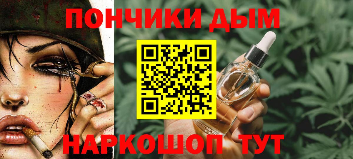 Усолье-Сибирское  Бошки Шишки AK-47  Каннабис LSD WEED  Вход с VPN  Канабис Bruce Banner  МАРИХУАНА VHQ 